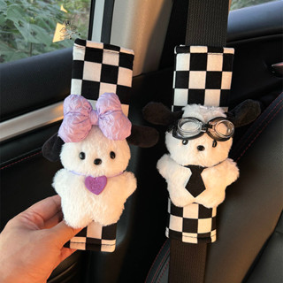 安全帶保護套 安全帶護肩✨汽車安全帶護肩套可愛保險套裝飾套柔軟加長情侶車載車用保護 安全帶套