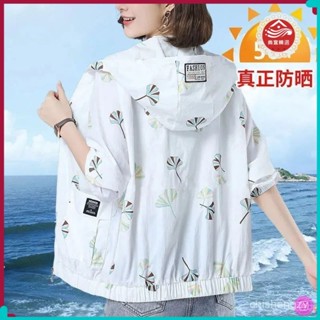 新款上市 桃園出貨🌸 防曬衣女長袖輕薄外套2025夏季新款中年媽媽裝大碼寬鬆連帽防曬服 0QGO