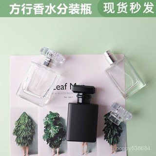 📣特賣/免運📣【店鋪熱銷】大容量旅行香水分裝瓶50ml高顔值可愛香水瓶高檔細霧噴霧瓶玻璃瓶 RGQL