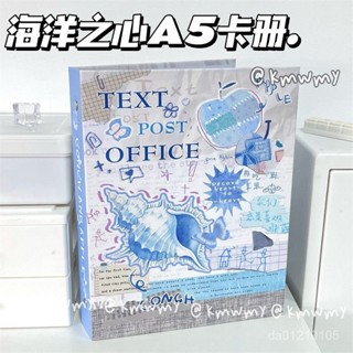 卡冊 四格 小卡 相簿 卡 活頁 卡片 小卡 明信片 專輯 海洋之心卡冊A5原創文藝韓係3寸小卡四宮格明信片硬殻活頁收納