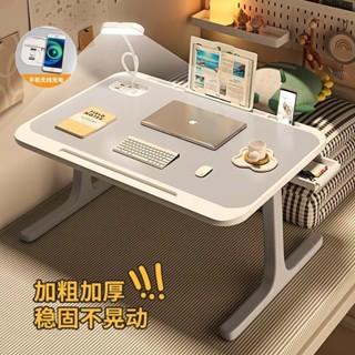 【新店促銷】折疊床上書桌宿捨學習加高床上桌多功能傾斜折疊電腦小桌子可摺疊可移動可儲藏書桌環保無漆