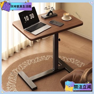 💖當季新品💖床邊桌 可移動摺疊桌 升降電腦桌 客廳摺疊桌 沙發摺疊桌 邊幾摺疊桌 摺疊書桌 臥室床邊桌