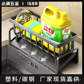 臺灣出貨🔥海綿架廚房置物架水槽瀝水架抹布架洗碗池籃多功能整理用品收納架 VANE