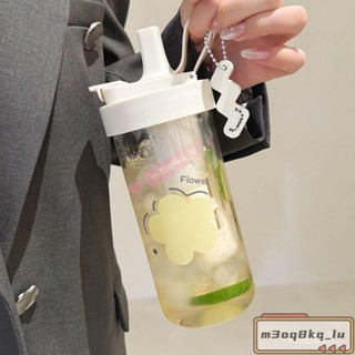 *透明吸管杯 玻璃隨行杯 手提雙飲杯 耐高溫無異味 咖啡杯 環保杯 花茶吸管杯帶茶隔 果汁杯 運動水壺