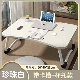 床上電腦桌帶USB介面 可充手機 折疊方桌 懶人桌 床上桌 書桌 摺疊電腦桌 筆電桌 宿6/12