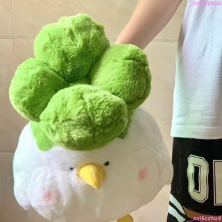 特惠六 玩偶抱枕 520可愛蒜鳥菜雞玩偶公仔搞怪小菜毛絨玩具睡覺布娃娃生日禮物