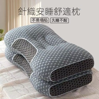 按摩枕 記憶枕頭 護頸枕 改善打呼止鼾 頸椎枕護椎蝶形枕 側睡枕墊高 安睡枕 枕頭 枕芯