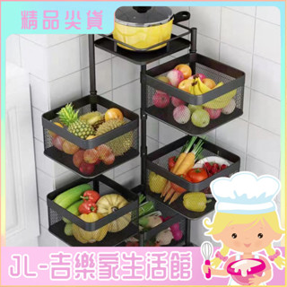 JYJ-廚房加厚可旋轉置物架家用水果蔬菜零食收納架落地式可移動蔬菜架