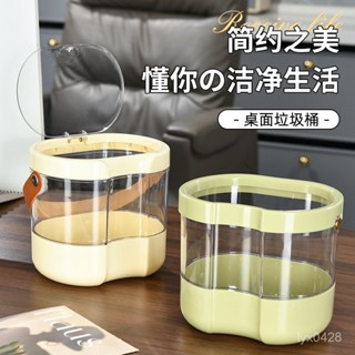 🔥桃園出貨 品質商品🔥迷你桌麵按壓式家用 垃圾桶家用客廳臥室收納桶辦公室簡約多功能家用 垃圾桶TB9.12
