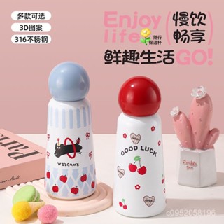🎁 臺灣發貨🎁高顏值316不鏽鋼保溫杯學生運動水杯子地球蓋紅藍鼻子兒童保溫保溫杯保冷杯 馬克杯 咖啡杯 伴手禮 情侶