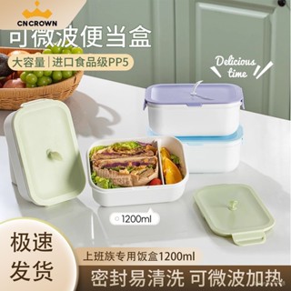 可微波餐盒 便當盒 分隔便當盒 微波便當盒 不鏽鋼分隔便當盒 304 不鏽鋼便當盒 便當盒 玻璃便當盒 微波便當盒 三格