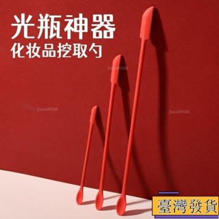 【臺灣免運24H】化妝品挖粉底液勺護膚矽膠乳液空瓶分裝瓶神器取小工具棒的筆勺子sadh