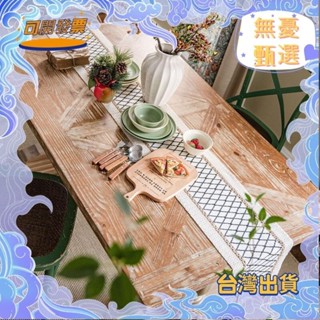 熱賣 可訂製 棉麻桌布 長桌布 簡約桌旗 美式鄉村風長桌旗 菱形桌巾 桌墊 撞色黑棉線編織流蘇桌布 節日桌布