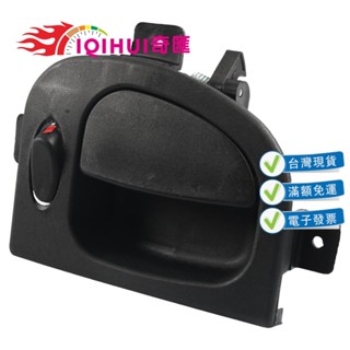 ✌奇匯✌83620-4A000黑色汽車滑動門內把手車門把手適用於現代