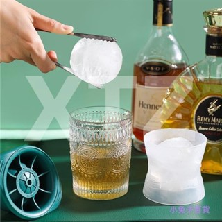 冰球模具 製冰機 帶蓋透明矽膠冰格 輕熱解暑冰塊模具 大號球形凍冰塊冰格DIY模型 威士忌冰球模具