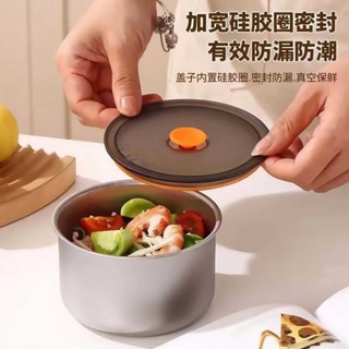 [限時折扣 臺灣熱賣]不鏽鋼保鮮盒帶蓋子保鮮碗家用冰箱收納盒廚房圓形分裝盒便當盒 保鮮盒便當盒 分隔便當盒