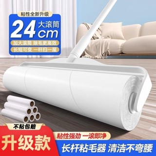 🔥家用清潔🔥膠黏拖把 加長伸縮 膠黏紙拖把 滾輪拖把 寵物毛絮 除棉絮 黏毛器 除塵滾筒 長柄粘毛器滾筒長桿滾刷撕式