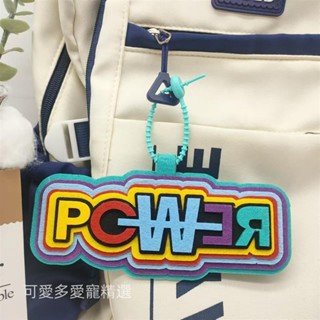權志龍裝飾Power不織布掛件7層彩色包包行李箱掛飾鑰匙扣演唱會應援周邊明星同款珍藏禮品百搭權志龍GD送人禮物
