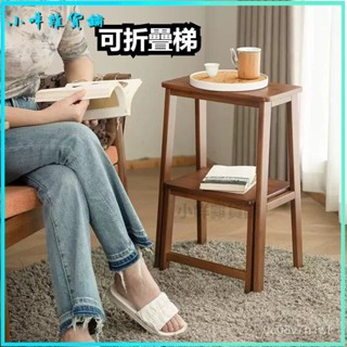 可開發票梯凳實木折疊可折疊梯子闆凳創意家用多功能樓梯登高兩用換鞋凳子 實木兩用梯 樓梯椅 折疊椅 折疊梯 實木折疊梯凳