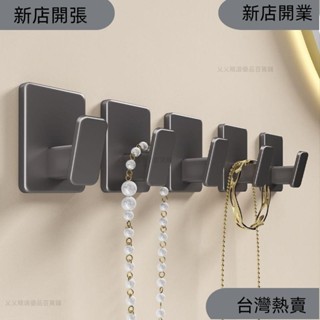 新店開張❤掛勾 收納掛勾 掛衣架 冰箱掛勾 輕奢槍灰掛鈎承重免打孔浴室衛生間客廳粘鈎墻壁門後毛巾掛鈎壁掛605