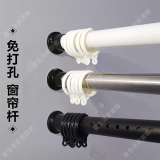 臺灣出貨💕不鏽鋼伸縮桿 陽臺橫桿 直桿 浴簾桿 伸縮桿 橫桿 窗簾桿 晾衣桿 高承重 免釘 免鑿壁 免打孔伸縮桿61