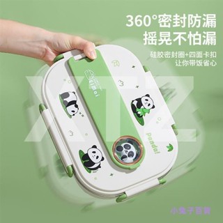【新店特惠】分格餐盤316不鏽鋼保溫飯盒大容量兒童小學生上學專用便攜便當盒微波爐可用