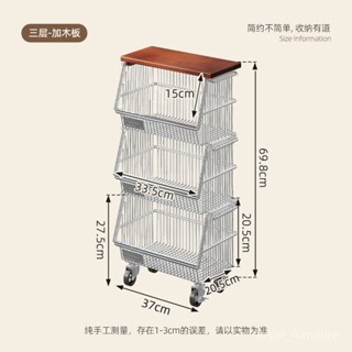 免運 開立髮票 破損包賠 多層置物架蔬菜架子可移動小推車菜籃子廚房臺麵收納廚房調料架