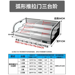 【可開統編】臺式階梯冷藏三層展示櫃夜市三輪車移動擺攤冰櫃商用保鮮炸串水果詢運費e3