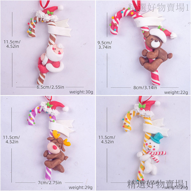 桃園出貨🎉蛋糕裝飾插件  聖誕節蛋糕 diy飾品 裝扮 新款馬卡龍色係聖誕樹掛件聖誕拐杖糖聖誕樹diy飾品配飾新年配件