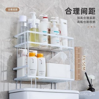 🌸桃園出貨🌸馬桶打孔水箱衛生間置物架上方雙層多層大容量雜物厠所收納浴室架 野原