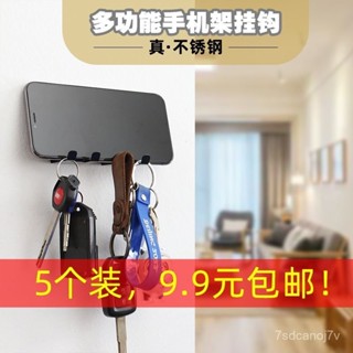 🔥桃園出貨-【1.2萬人好評】免打孔掛鈎壁掛架不銹鋼廚房粘勾浴室陽臺掛鈎壁貼支架