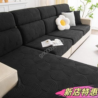 ✨新店特惠✨限時特賣 波西米亞風沙發坐墊套 加厚沙發套 防貓抓 防塵全包式彈性保護座套1/2/3/4人位 L型沙發套 柔