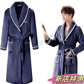 ✨新店特惠✨男士睡袍冬季法蘭絨情侶睡袍女士家居服珊瑚絨浴袍男大尺碼加長睡衣