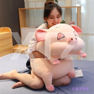 超萌可愛豬毛絨玩具 大號睡覺抱枕 床上長條枕 超軟倉鼠玩偶 布娃娃公仔 羽絨棉玩偶娃娃 女生生日禮物 情人節禮物