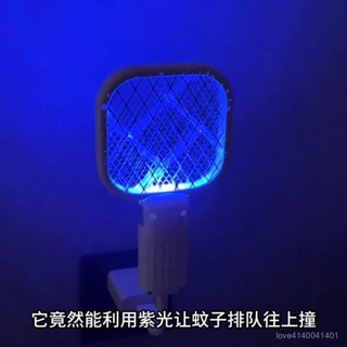 臺灣熱賣 【桃園出貨】2025新款多功能迷你電蚊拍誘蚊燈蚊器新usb蒼蠅拍蚊子䮠蚊掛件