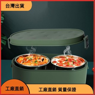 (東方儲運)迷你飯盒電動usb充電食物加熱器容器車載家用便攜式電飯煲加熱器不銹鋼午餐便當