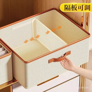 ✨熱銷爆款✨衣服收納盒可移動分格收納箱衣櫃多功能學生宿捨抽屜式儲物收納盒[心悅💖精選]