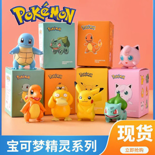 精靈寶可夢盲盒手辦寵物小精靈神奇寶貝皮卡丘傑尼龜全套桌麵擺件