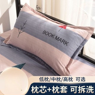 獨立筒枕 枕頭 枕頭套 頸枕 枕頭芯套裝一對帶枕套學生宿捨單人一隻情侶成人家用可愛護頸枕頭午睡枕 頸枕 枕頭套 乳膠枕