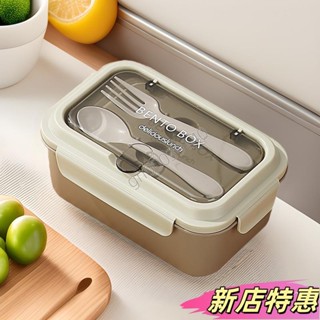 ✨新店特惠✨PP輕食便當盒⭐304不鏽鋼分格飯盒 帶叉勺便捷保鮮盒 可微波爐午餐盒