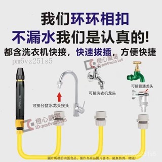 洗車高壓水槍家用噴槍神器工具噴頭增壓水管澆菜軟管汽車清洗