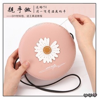 精選熱賣 新款編織包包女手工縫製材料包斜挎百搭潮女包禮物自製手工包diy