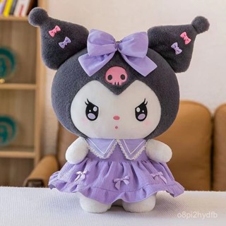 新店促銷 幻想家🍀庫洛米毛絨玩具公仔床上陪睡美樂蒂玩偶布娃娃送女生日禮物洛麗塔