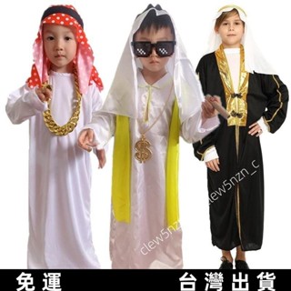 低價下殺🔥🔥兒童中東迪拜土豪金鏈子阿拉伯服裝王子衣服男女COS卡塔爾長袍裝 WMZD