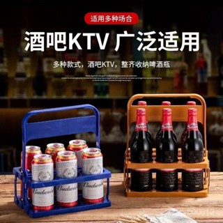 [居家精選 限時折扣]酒吧ktv手提啤酒架啤酒框啤酒折疊酒架收納架可便攜式6瓶裝提子 復古 啤酒收納架 復古手提籃