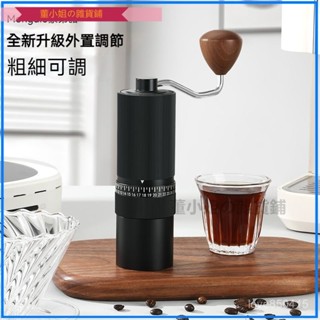可開發票 Mongdio手搖磨豆機咖啡豆研磨機手磨咖啡機手動磨豆器咖啡研磨機手動研磨器 手磨咖啡機 家用咖啡磨豆機