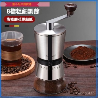 可開發票 Mongdio手磨咖啡機手搖磨豆機咖啡豆研磨機咖啡研磨器手動磨豆器手動研磨器 手磨咖啡機 家用咖啡磨豆機