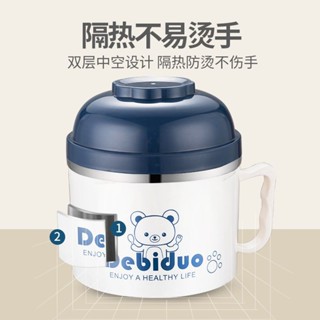 喵喵小鋪🐱304不銹鋼快餐杯加厚泡麵碗餐盒大容量學生宿舍碗筷套裝保溫飯盒