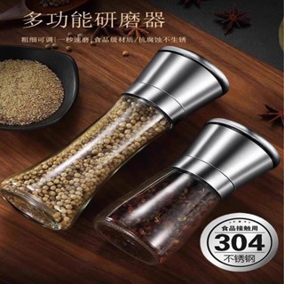 **新店開業*胡椒研磨器手動不銹鋼黑胡椒粒專用花椒海鹽廚房調料研磨瓶【C】645