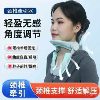 蝦皮最低價頸椎牽引器醫用頸託醫療護頸脖套勁椎病非矯正器家用脖子前傾